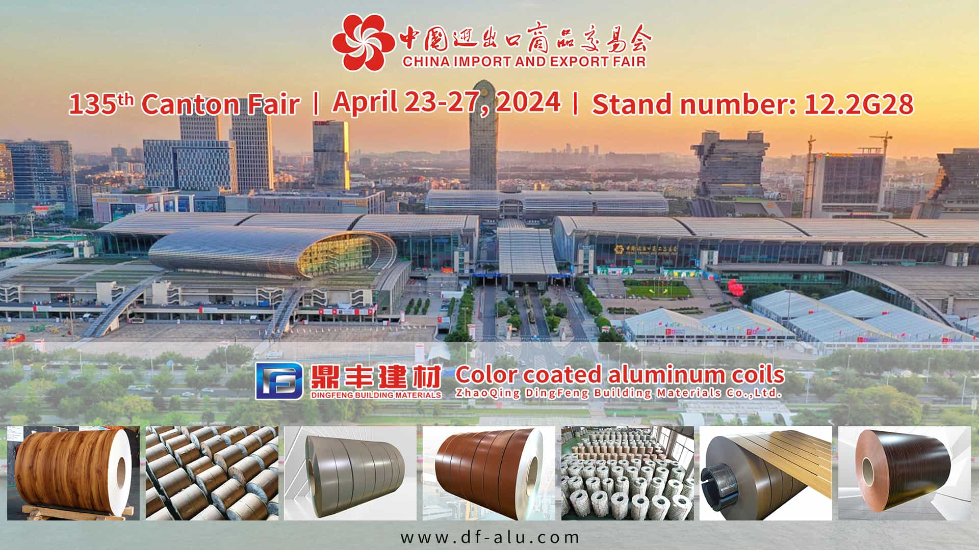Zhaoqing Dingfeng Building Materials Co., Ltd. will attend the 135rd Canton Fair on 23-27th, April 2024 In Guangzhou