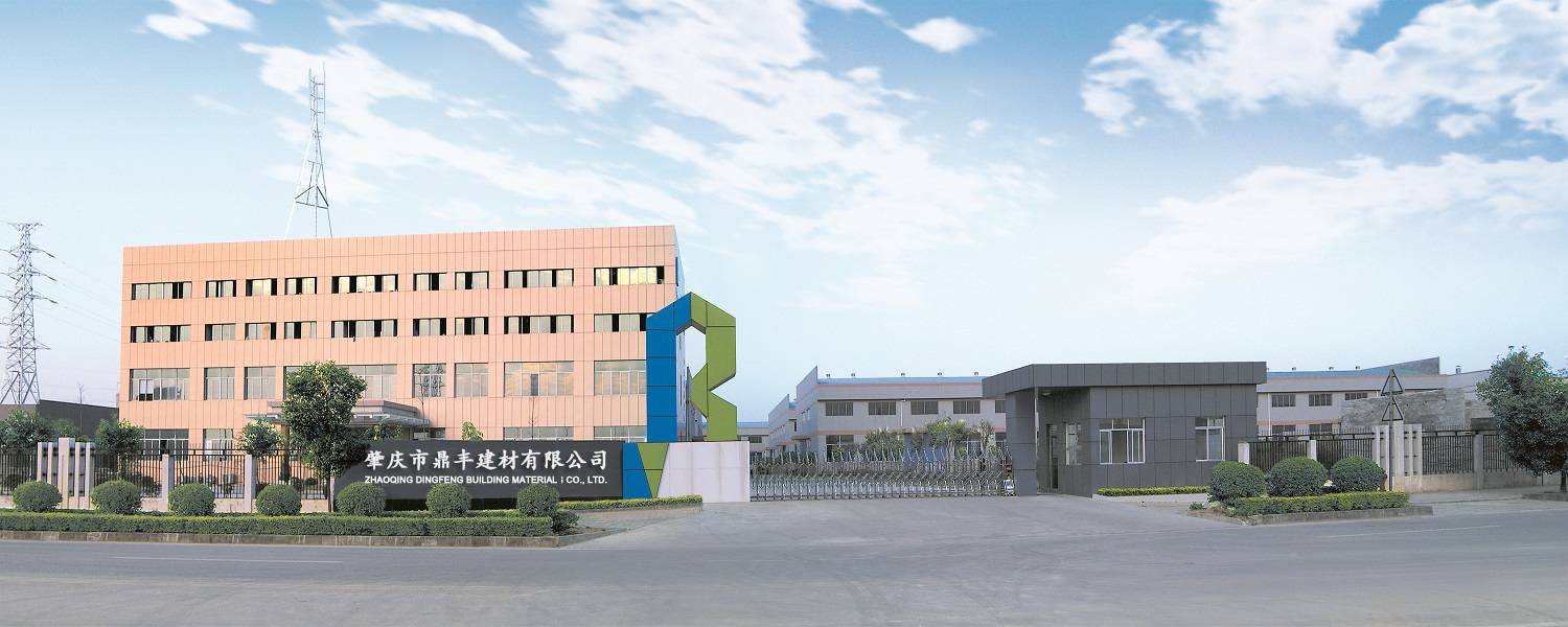 Zhaoqing Dingfeng Building Materials Co.,Ltd Spring Festival holiday