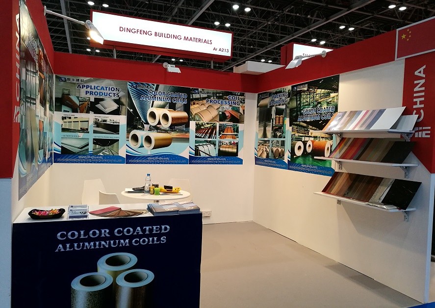 Wooden color aluminum coils collection in the Big 5 Dubai 2016
