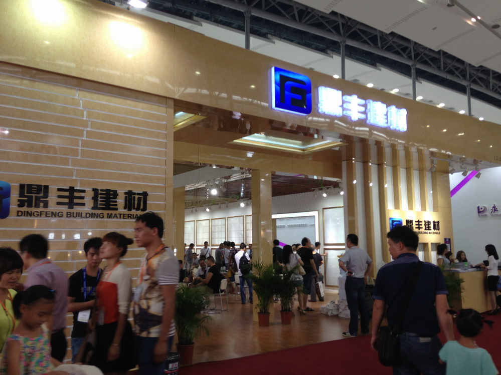 Success in the 16th China(Guangzhou) International Building Decoration Fair